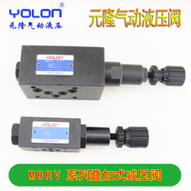 Hydraulic pressure reducing valve Modular pumping station system Oil pressure regulating valve accessories MBRV-02P 03P A B