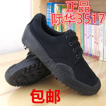 Jihua 3517 black training shoes men and women military fans single shoes security work shoes wear-resistant migrant workers labor protection canvas rubber shoes