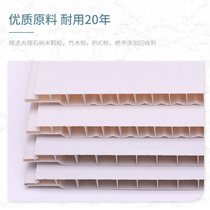 Plastic buckle plate waterproof quick fit decoration pvc integrated wall plate demolition plate foreign trade plastic steel buckle plate suspended ceiling wall panel
