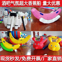 Bar Inflatable Banana Boat Nightclub Kt Atmosphere Props GOGO Light Stick Festival Trampoline Stage Interactive Luminous Mohair Worm