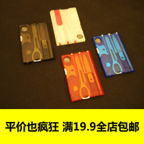 Multi-function Swiss army knife card combination tool card knife Portable life-saving card Outdoor equipment Small gift clearance