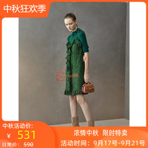 Promotion JORYA Joya dress 17 spring counter J1005301 tag price 3280