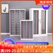 File cabinet drawer type a4 data Cabinet filing cabinet office efficiency Cabinet 18 36 90 pumping thick steel finishing cabinet