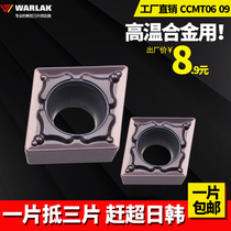 Numerical control blade rhombus CCMT060204CCMT09T304 lathe high temperature alloy inner hole boring alloy blade
