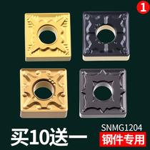 Tetragonal Tungsten Steel Knife Grain Lathe Machine Clamp Truck Knife Head SNMG120408 120404 Square Numerical Control Blade