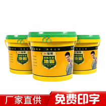 Junxi industrial ground solid interface agent ground penetration reinforcement cement grass-roots anti-gray beautiful non-toxic construction site Image