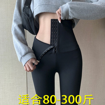 240 catty cropped underpants womens spring and summer season shark leather Barbie pants with high waist collection and thin lifting hip yoga pants 200