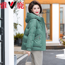 Yalu middle-aged down jacket female fashion foreign style 2021 new middle-aged mother short plus size winter coat