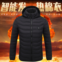 Cotton-padded jacket intelligent heating cotton-padded clothing winter mens USB rechargeable cotton-padded coat mens cotton padded coat mens machine washable