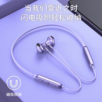 2021 New Bluetooth headset neck hanging neck running sports semi-in-ear wireless noise reduction magnetic head mounted suitable for vivox9x20x23x27x30 high-end boys and girls super long