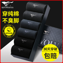 Seven wolves socks mens midline socks cotton deodorant sweat autumn and winter cotton socks mens 100% cotton black mens socks
