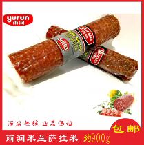 Yurun Milan-style salami pizza sausage whole root 900g Western food baking cold cut