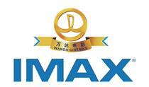 Anyang Wanda Hengdian Evergrande Tangyin Wanda Nei Huang Wanyang Oscar Movie Tickets