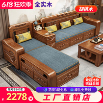 Golden Silk Hupeach Wood Full Solid Wood Sofa Combined Winter And Summer Dual-use Living Room Modern Minima Small Household Type Storage Wood Furniture