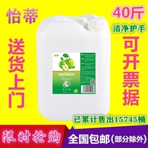 Hand sanitizer large barrel Commercial Hotel Hotel restaurant bathhouse Bath center dedicated large bottle bulk whole box batch batch