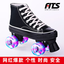 Canvas skates adult double-row Roller roller skates four 4 skates for children and men night glitter roller skates