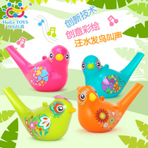  Baby creative painting sound playing water bird whistle Childrens puzzle trumpet toy children whistle