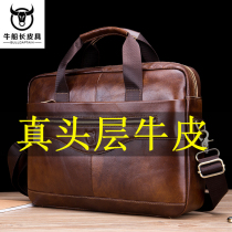 Genuine leather briefcase male head layer of cow leather bag with new single shoulder inclined satchel large capacity Business handbag computer bag