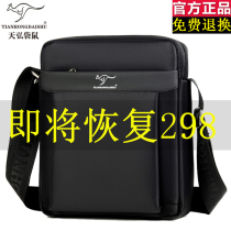 Tianhong kangaroo men's bag shoulder messenger bag men's bag canvas backpack new casual Oxford cloth document small bag