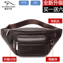 Bao Di kangaroo leather running bag cowhide sports chest bag multifunctional leisure mobile phone bag small bag mens shoulder bag tide