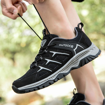 Professional non-slip breathable mountaineering shoes mens 2021 summer new outdoor sports hiking shoes female couple travel shoes tide