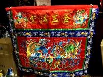 Five Dragon Table Enclosure Lion Drama Billiard Table Surround Peony Phoenix Table Surround Embroidered Bouquets Bouquets Table Skirt Embroidered