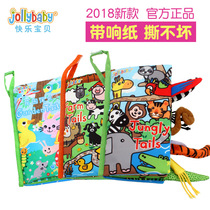 jollybaby three-dimensional tail cloth book early education baby tearing not rotten 6-12 months baby can bite educational toy