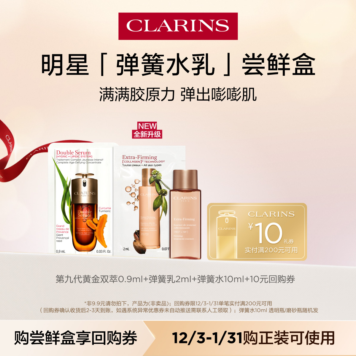 先擦甘油还是护肤品？益草堂VE橄榄甘油怎么用最有效？_护肤品推荐_淘宝