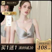 Send the same) no rim summer underwear womens thin section to receive the breast adjustment type gathered large chest display small upper support bra