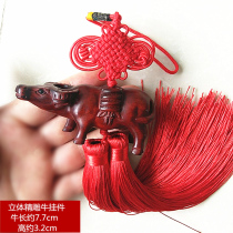Lingniu Baoyue large Carved peach wood small ornaments wood carved car ornaments bag hanging home accessories