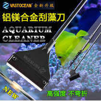 VASTOCEAN magnesium alloy fish tank scraper algae knife scraper algae knife set super easy to send 10 blades