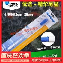 P brand multi-purpose coral feeding tube feeder telescopic type with scale and meat fork convenient and practical
