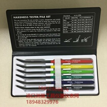 Original Japanese gourd brand TSUBOSAN hardness file HRC40-65 six-piece set determination file
