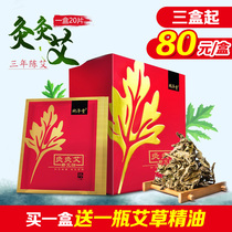 Tongzefang moxibustion moxibustion Ai spontaneous hot paste warm baby shoulder neck waist and leg pain moxibustion paste Wormwood warm foot stick joint pain