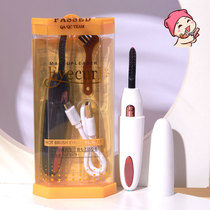Japan eyecurl electric scalping mascara electric curling portable long lasting shape four generations charging heating