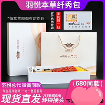 Yuyue herbal official website hot pack sliver powder body body shoulder neck knee wrap kidney bag kidney pack Chinese medicine pack fever