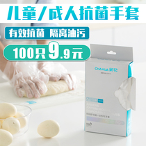 Camellia disposable gloves thickened children childrens special small bag adult household kitchen food food grade plastic