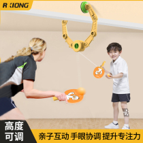 Childrens hanging table tennis trainer suspension indoor practice door frame home parent-child sense vision hand-eye coordination
