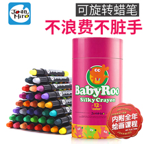 Beauty Lewax Pen Washable without Stained Hand Oil Painting Stick Suit Beauty Music Slip Wax Pen Dazzling 12 Color No Stick Hand Crayons