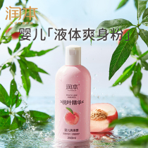 Runben peach water baby special prickly heat water liquid talcum powder newborn baby liquid prickly heat powder Peach leaf essence