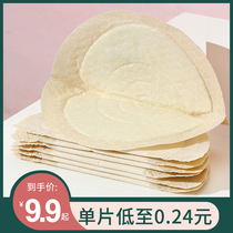 Anti-spill milk cushion ultra-thin breathable disposable anti-spill milk cushion Summer thin section Breast Milk Cushion Lactation Period Anti-Milk Leakage Post Maternal