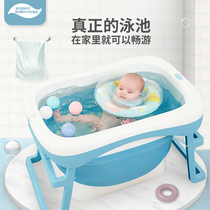 Baby bath tub 0 to 3 years old foldable childrens bath tub can sit in one new child multi-function bath tub