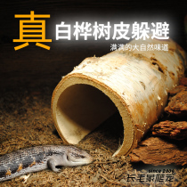 Solid Wood Birch pine crawling pet escape hole mane lion reptile guard snake solid wood landscape hamster hedgehog hiding House