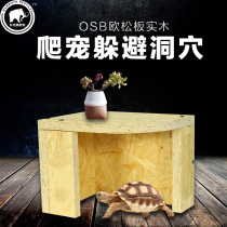 Imported OSB Oosong board solid wood reptiles to avoid the cave tortoise lizard climbing the pet triangle to avoid the cave