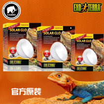 HAGEN Xijin Xiden reptile tortoise lizard chameleon crawling pet Full Spectrum sun light UVA UVB calcium
