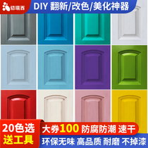  Water-based wood paint Furniture paint renovation paint color change wood paint paint Household self-brush paint Self-painting water-based paint