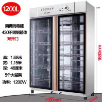 Household disinfection cabinet large commercial disinfection cupboard double door single door stainless steel restaurant vertical bowl chopsticks melamine tableware
