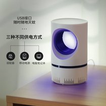 Small Heaven Eye Extinction Mosquito lamp Indoor Dormitory Silent UV Trapping Mosquito mosquito Mosquito Repellent Gods baby baby with a baby