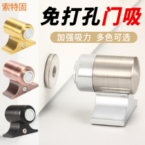 Door suction non-perforated black strong magnetic toilet anti-collision buffer home new magnetic anti-theft door touch magnet