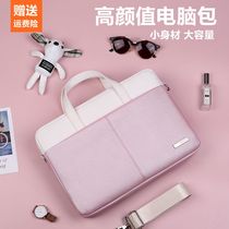 Computer bag 14 inch female for Apple macbook laptop air Huawei matebook13 Lenovo small new pro13 3 inch portable 15 6 liner shoulder wear